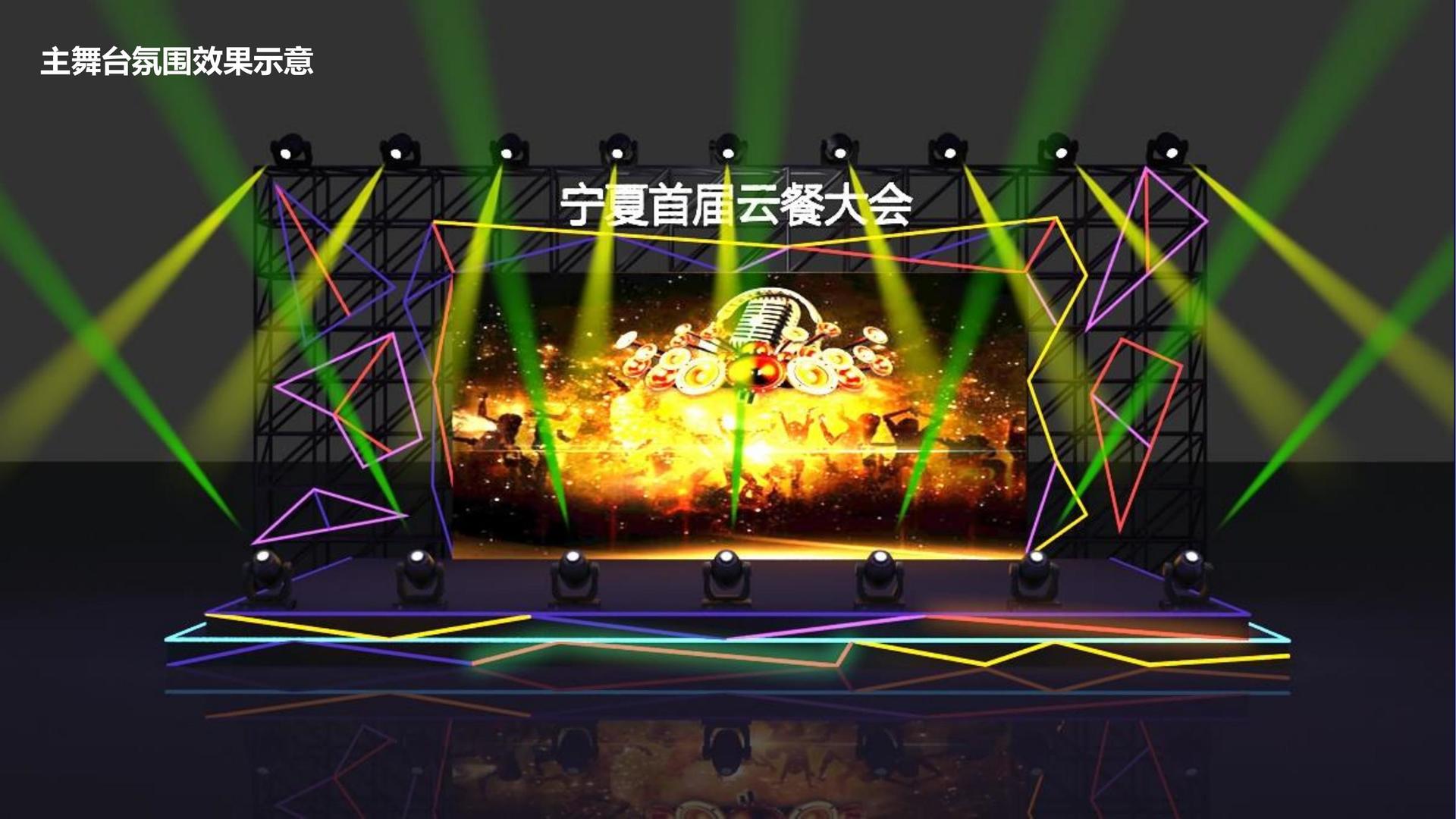 超凡平台多个项目入选重点文化扶持名单